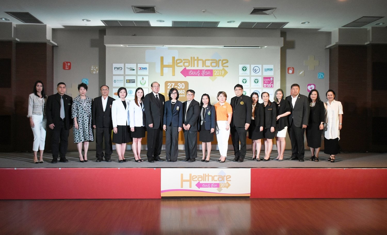 STGT ร่วมแถลงข่าวงาน “Healthcare เรียนรู้ สู้โรค 2019” จับมือร่วมพันธมิตรสุขภาพพร้อมกระตุ้นให้คนไทยดูแลสุขภาพมากขึ้น