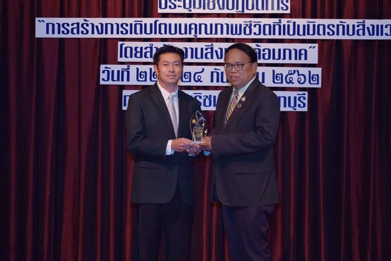 Sri Trang Gloves (Thailand) Public Company Limited proudly received Gold level plaque of honor for the promotion of compliance with the environmental law on waste water management