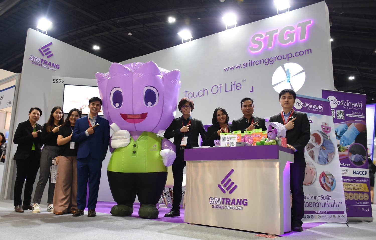 STGT ร่วมออกบูธงาน THAIFEX - World of Food Asia 2019 เดินหน้าขยายฐานลูกค้ากลุ่มอุตสาหกรรมอาหารและเครื่องดื่มเต็มกำลัง