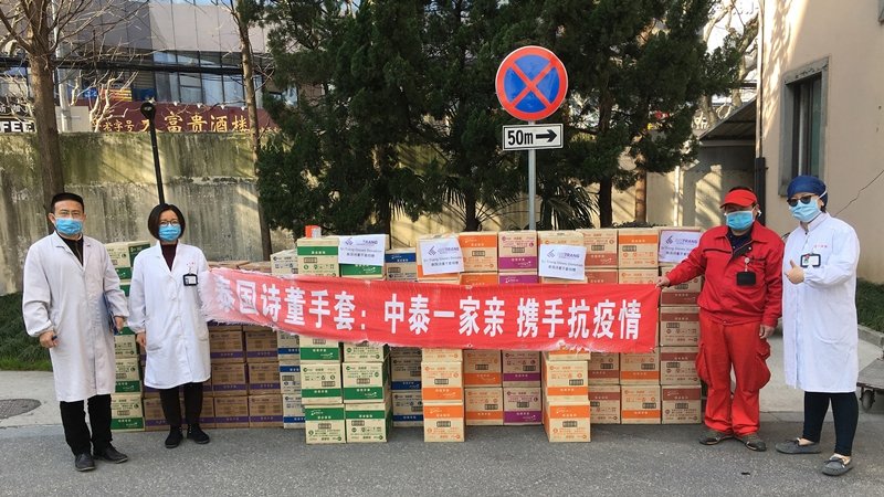 Sri Trang Gloves share our love to China. Donating 1million gloves to assist efforts in fighting Coronavirus (COVID-19) outbreak.