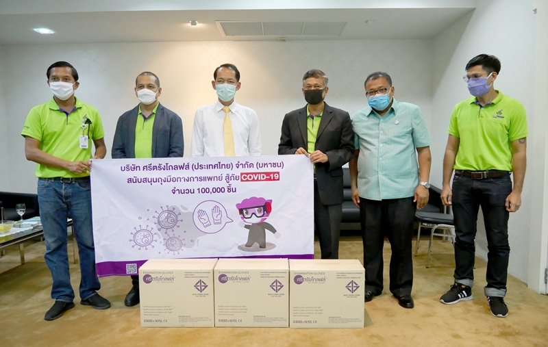 Sri Trang Gloves donates 100,000 gloves to Governor of Songkhla Province to assist efforts in fighting this outbreak