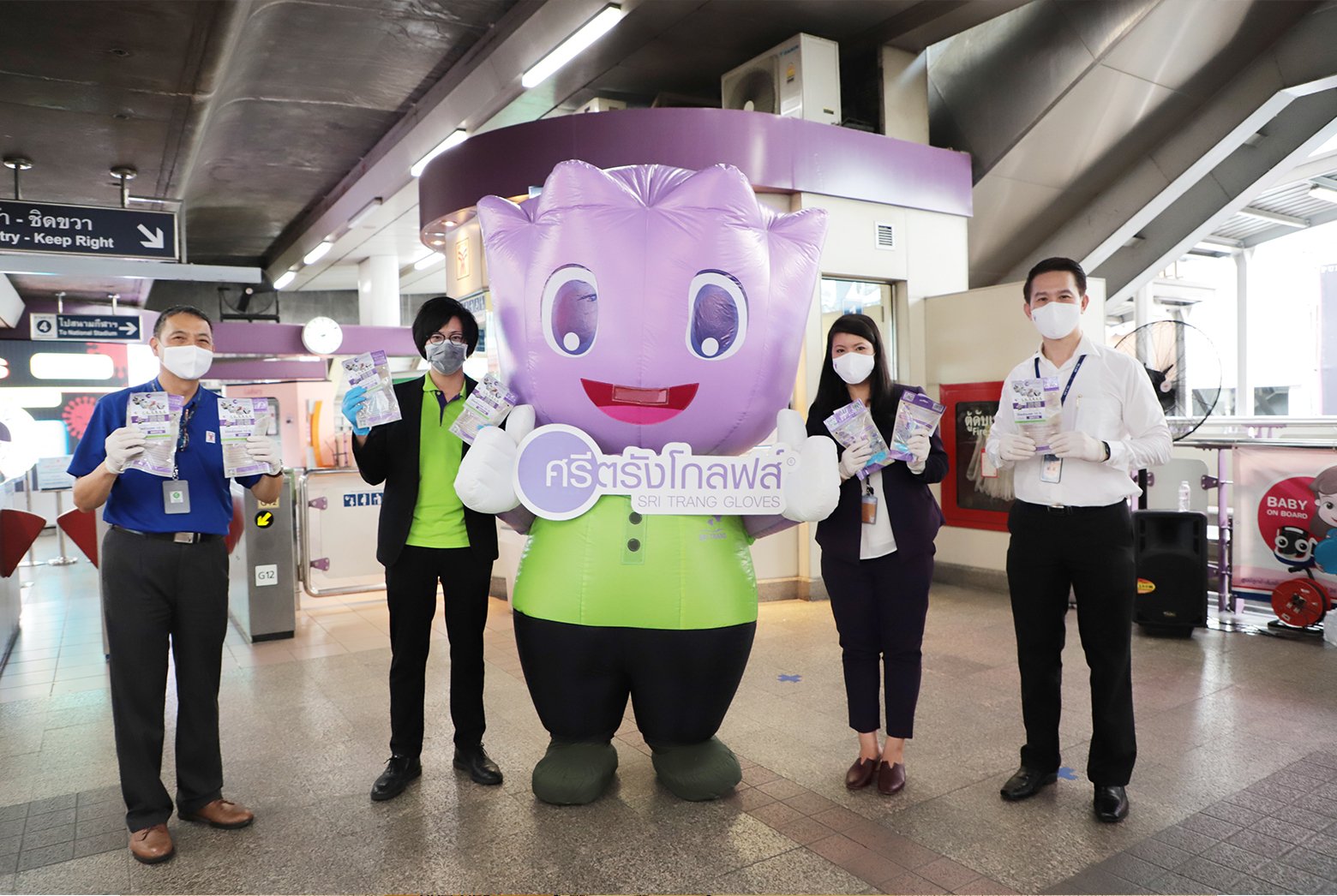 บมจ.ศรีตรังโกลฟส์ฯ และบีทีเอส ห่วงใยผู้โดยสาร