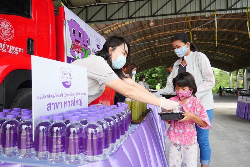 ‘Sri Trang Group’ unites to drive support and sustainability for Thailand communities affected by COVID-19.