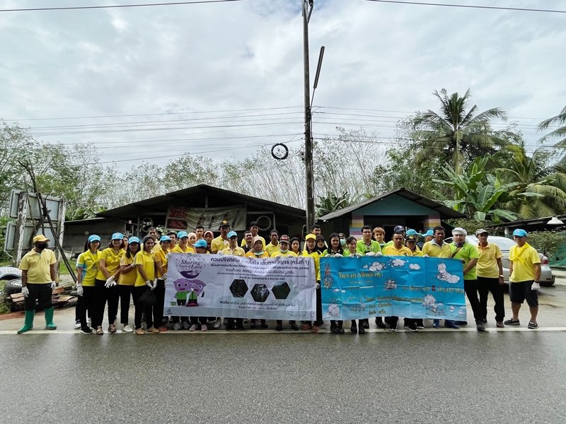 ศรีตรังโกลฟส์ (STGT) จัดโครงการทำความดีด้วยหัวใจ ลงพื้นที่ทำความสะอาดชุมชน