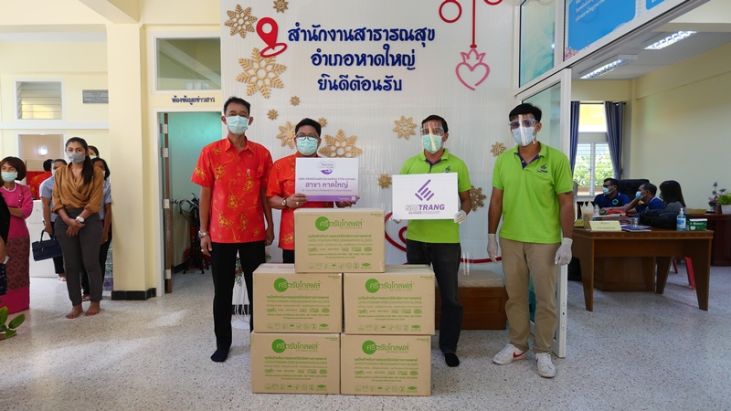 ศรีตรังโกลฟส์ มอบถุงมือยางช่วยบุคลาการทางการแพทย์