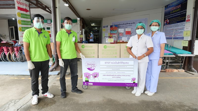 ศรีตรังโกลฟส์ (STGT) มอบถุงมือยางทางการแพทย์ให้โรงพยาบาลรัตภูมิ