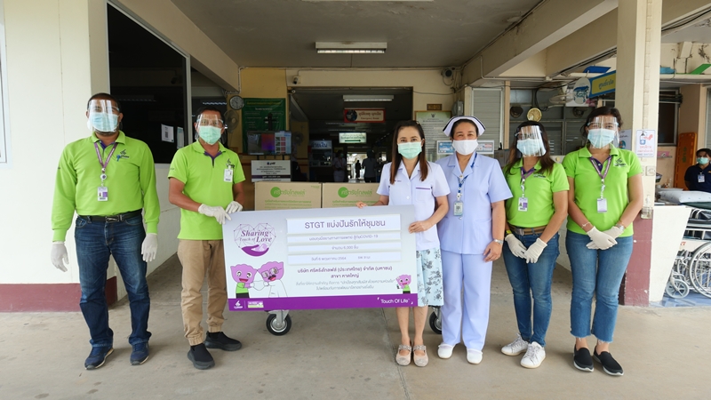 ศรีตรังโกลฟส์ (STGT) มอบถุงมือยางทางการแพทย์ให้โรงพยาบาลจะนะ