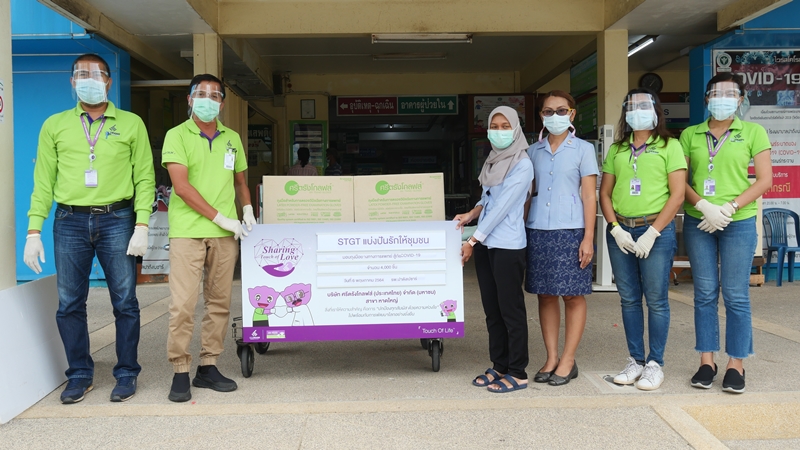 ศรีตรังโกลฟส์ ร่วมสู้ภัยโควิด-19 มอบถุงมือยางให้โรงพยาบาลปาดังเบซาร์