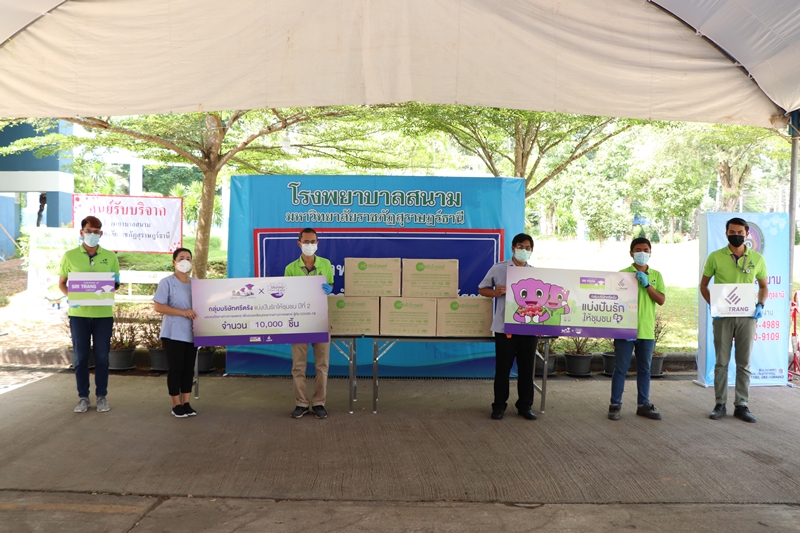 กลุ่มบริษัทศรีตรัง ร่วมสนับสนุนโรงพยาบาลสนามรับมือโควิด-19