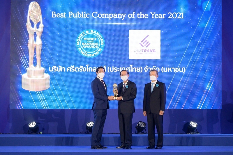 STGT คว้ารางวัลบริษัทกลุ่มสินค้าอุปโภคบริโภคยอดเยี่ยม