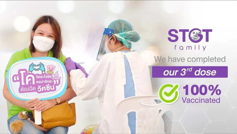 “ศรีตรังโกลฟส์ฯ” นำร่องฉีดวัคซีนโดสแรกครบ 100% ตอกย้ำนโยบายด้าน ESG มุ่งเน้นดำเนินธุรกิจอย่างยั่งยืน