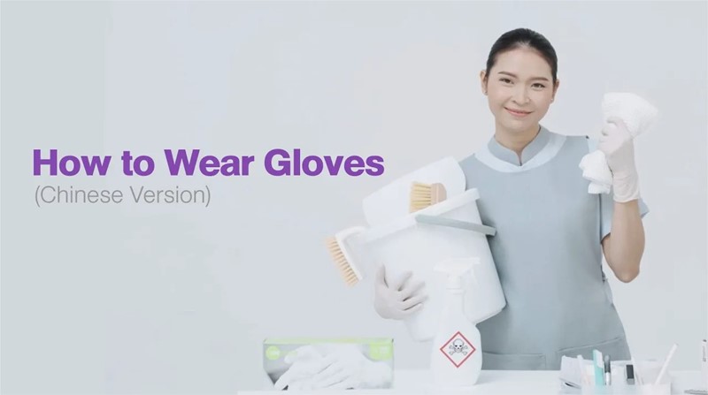 How to Wear Gloves (Chinese Version)