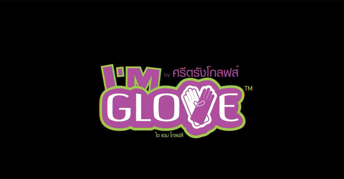 latex powdered examination gloves