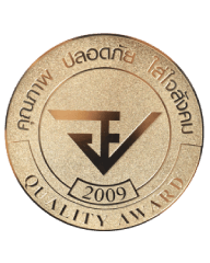 2009 Thai FDA Quality Award