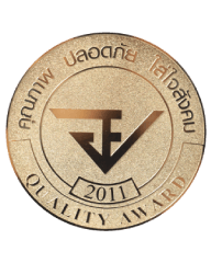 2554 Thai FDA Quality Award
