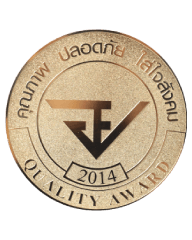 2557 Thai FDA Quality Award