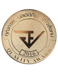 2016 Thai FDA Quality Award