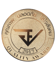 2017 Thai FDA Quality Award