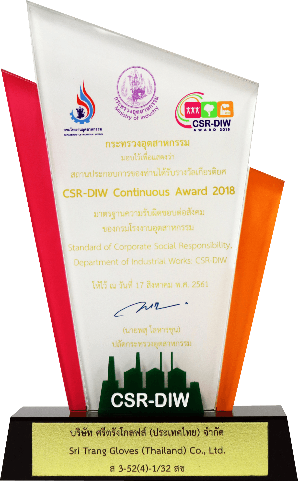 2018 CSR-DIW Continuous Award