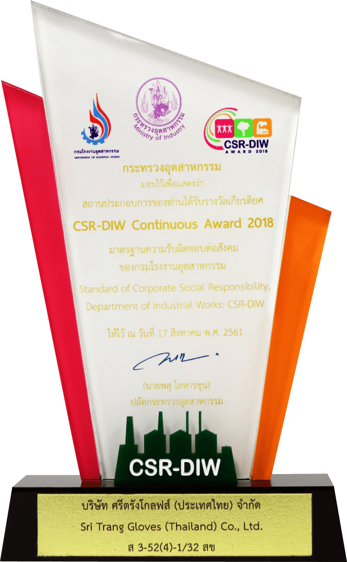 2561 CSR-DIW Continuous Award