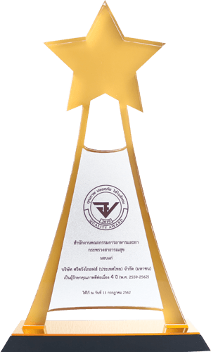 2019 4 year continuous Thai FDA Quality Award