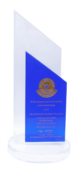“Best of The Best” Thai FDA Quality Award 2022