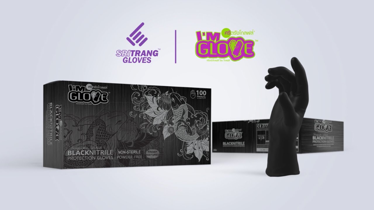 ถุงมือยางสังเคราะห์แบบไม่มีแป้ง - I'M GLOVES (กล่องดำ)