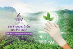 รายงานความยั่งยืน 2567