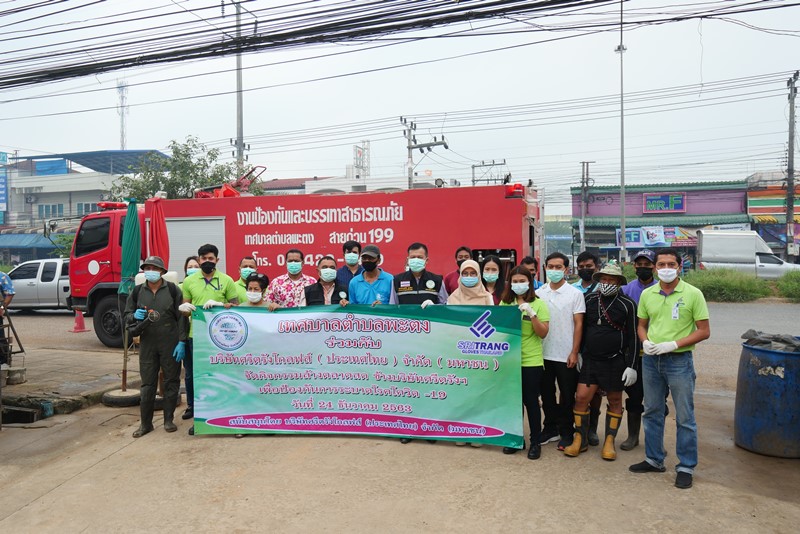 ศรีตรังโกลฟส์ จัดโครงการ ร่วมมือ ร่วมแรง ล้างตลาด ต้านเชื้อ COVID-19