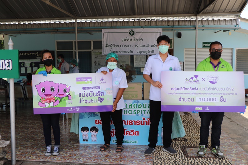 Sri Trang Group Donated Latex Gloves in Response to COVID-19 Fight
