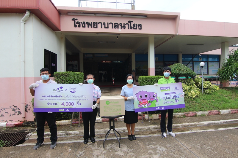 Sri Trang Group Sends Support and Care to Medical Personnel