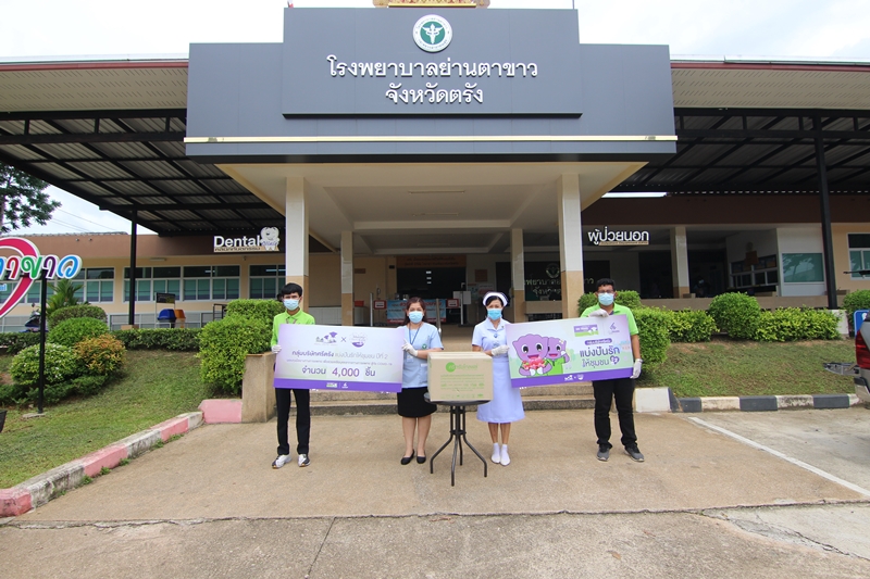 Sri Trang Group Gives Latex Gloves to Yan Ta Khao Hospital to Fight Against COVID-19