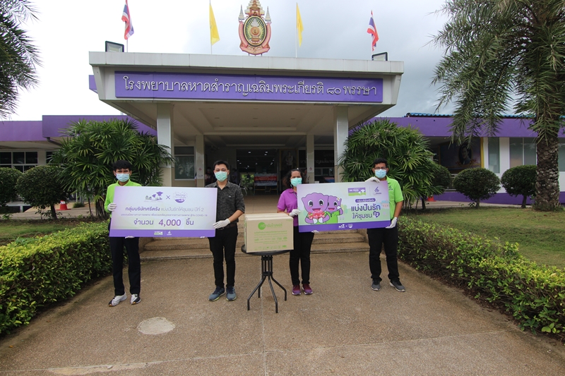 Sri Trang Group Donated Latex Gloves to Hat Samran Chalerm Prakiat 80 Hospital