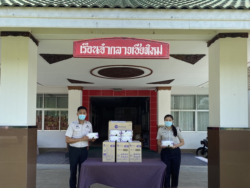 กลุ่มบริษัทศรีตรัง ร่วมต้านภัยโควิด-19 มอบถุงมือยางแก่เรือนจำกลางเชียงใหม่