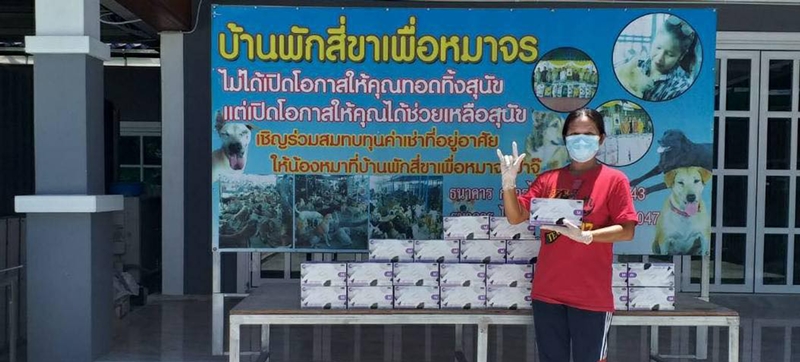 กลุ่มบริษัทศรีตรัง ห่วงใยหมาแมวไร้บ้าน มอบถุงมือยางให้กับบ้านพักสี่ขาเพื่อหมาจร