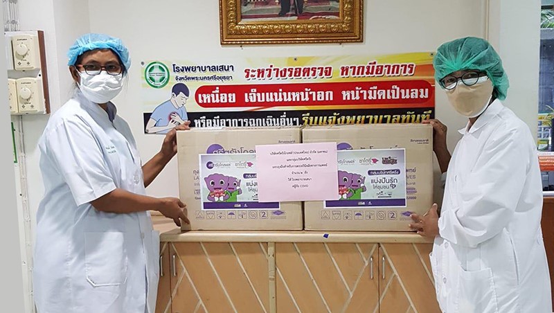 กลุ่มบริษัทศรีตรัง มอบถุงมือยางให้กับโรงพยาบาลเสนา