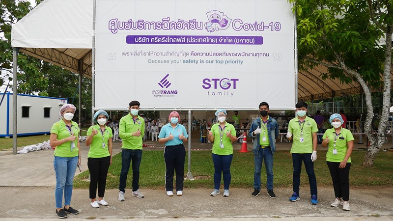 STGT achieves 100% Covid-19 vaccination status to ensure staff well-being and drive business sustainability