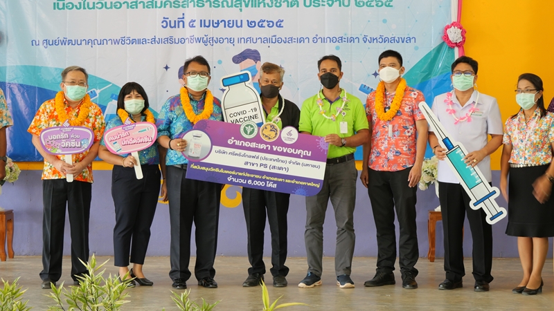 Sri Trang Gloves cares for the community, provides the Moderna vaccine for booster shots.