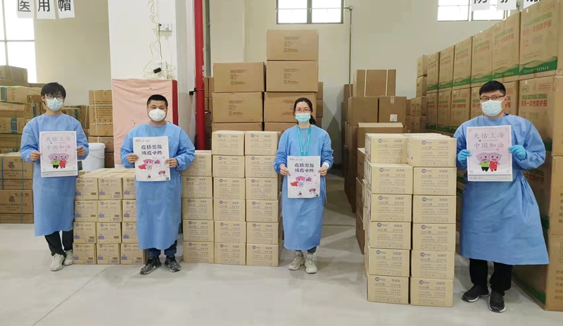 Glove donation by STGT to Shanghai Charity Foundation
