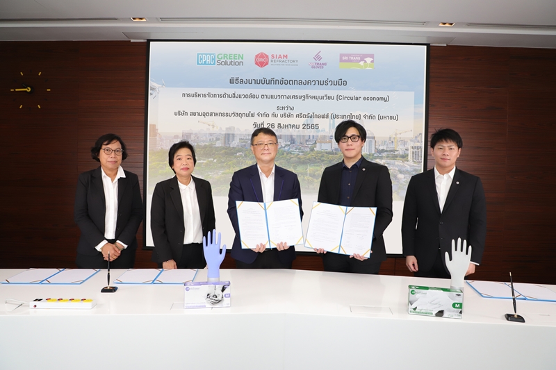 STGT SIGNS MOU WITH SIAM REFRACTORY INDUSTRY TO TURN USED GLOVE FORMERS INTO REFRACTORY MATERIAL