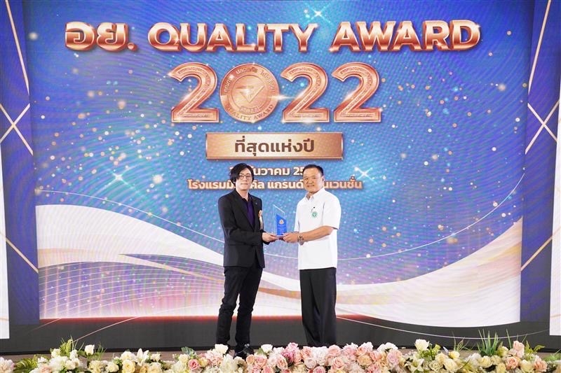 STGT คว้ารางวัล อย. ควอลิตี้ อวอร์ด สาขา Best of the Best ต่อเนื่องเป็นปีที่ 11 ตอกย้ำมาตรฐานถุงมือยางอันดับ 1 ของประเทศไทย