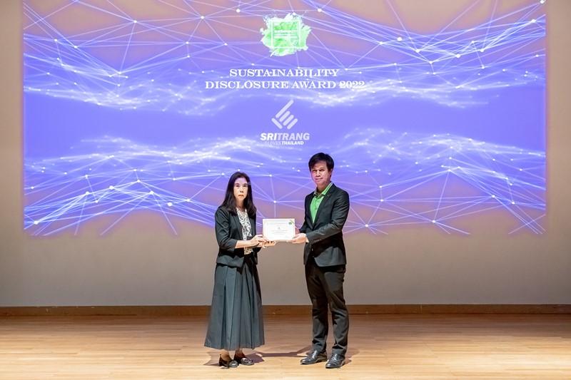 STGT รับรางวัลเกียรติคุณ Sustainability Disclosure Award ประจำปี 2565 จากสถาบันไทยพัฒน์