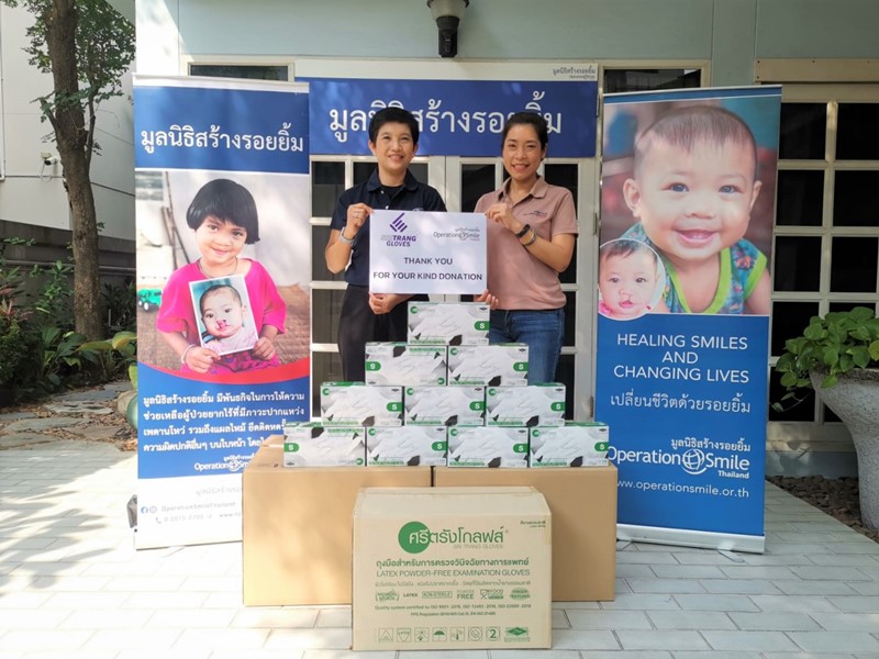 STGT มอบถุงมือยางทางการแพทย์ให้แก่มูลนิธิสร้างรอยยิ้ม เพื่อใช้ช่วยเหลือผู้ป่วยด้อยโอกาสที่ประสบปัญหาปากแหว่งเพดานโหว่