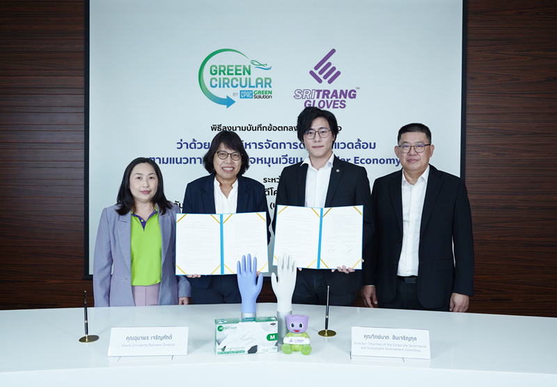 Sri Trang Gloves signs 2nd MOU with Siam Cement Group to Promote Sustainable Environmental Management