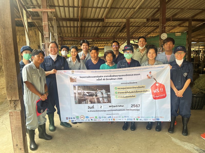 STGT ร่วมสนับสนุนถุงมือยางพร้อมผลักดันโครงการเพื่อสังคม “สัตวแพทย์จุฬาฯ อาสาเพื่อพัฒนาชุมชนเมืองและชนบท” โดยคณะสัตวแพทย์ จุฬาฯ ครั้งที่ 49
