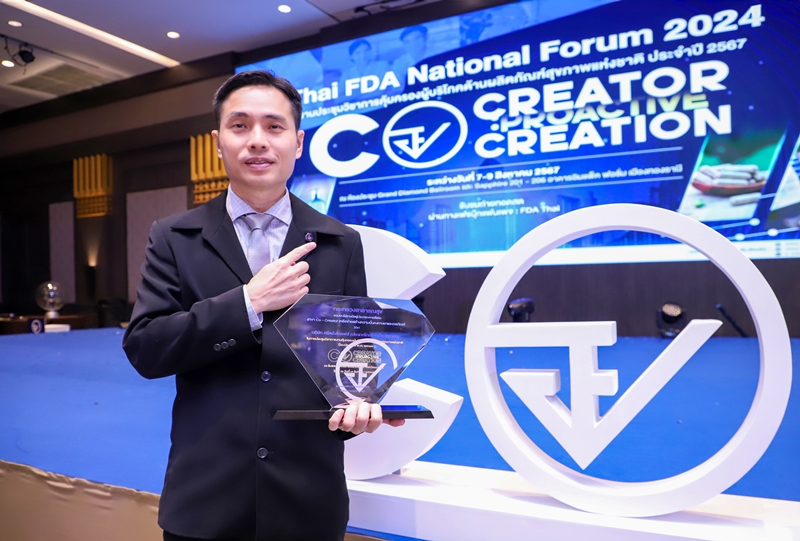 ศรีตรังโกลฟส์ โชว์ศักยภาพเหนือระดับ! เข้ารับโล่รางวัล Co-creator จาก อย. สานต่อการดำเนินงานที่สร้างคุณประโยชน์แก่ประเทศชาติอย่างต่อเนื่อง