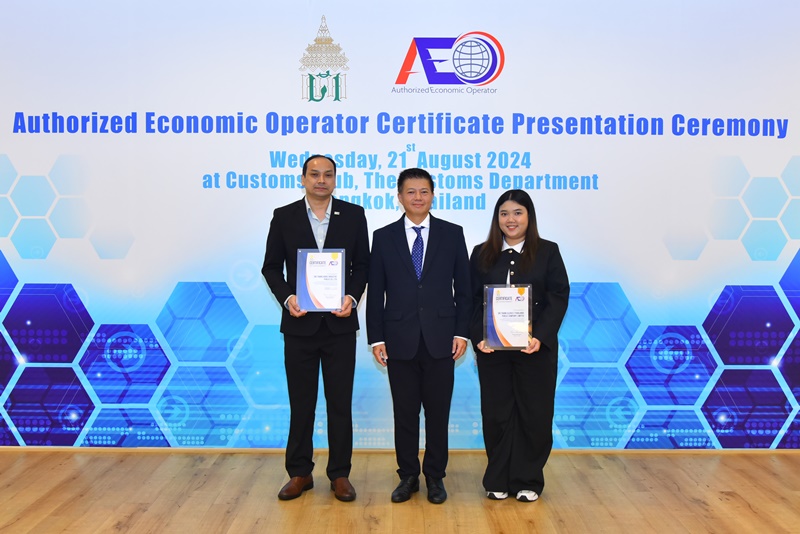 “กลุ่มบริษัทศรีตรัง” รับมอบ Certificate of Achievement จากกรมศุลกากร ตอกย้ำประสิทธิภาพองค์กรชั้นนำในการส่งออกสินค้าที่ได้รับมาตรฐานระดับสากล 
