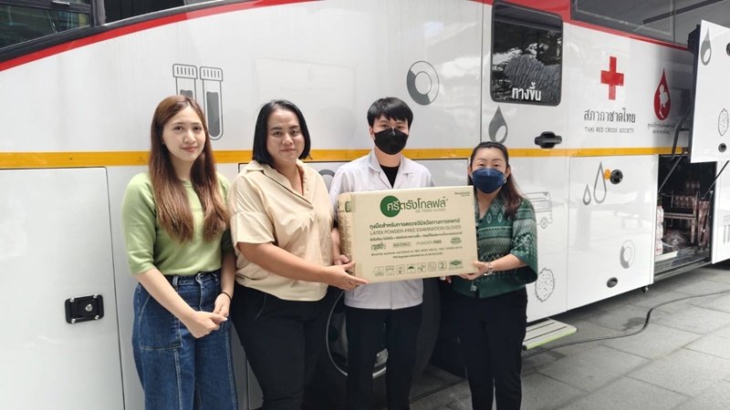 Sri Trang Group Gives Latex Gloves to Blood Donation Unit under the Thai Red Cross Society