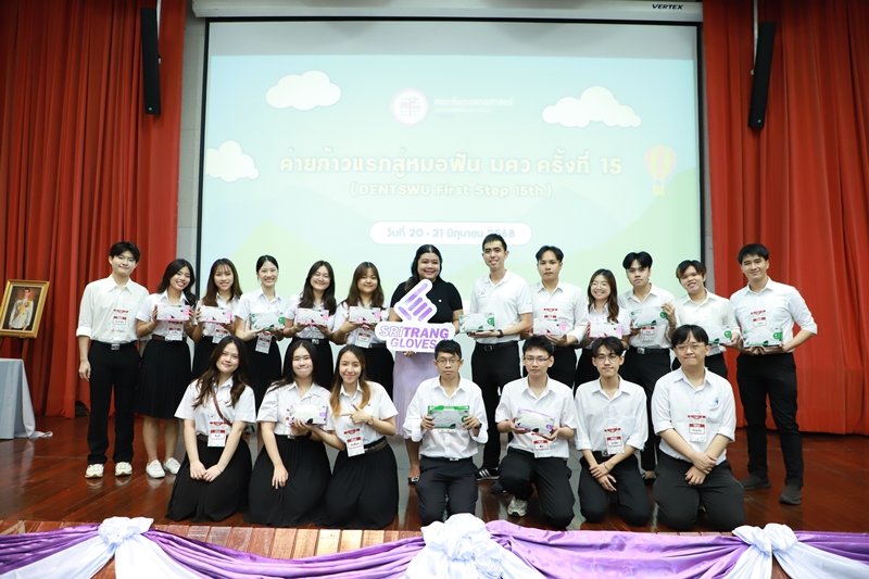 Sri Trang Gloves Partners with SWU Faculty of Dentistry  to Launch the First Gloves of Life, Care from the Heart Initiative of 2025