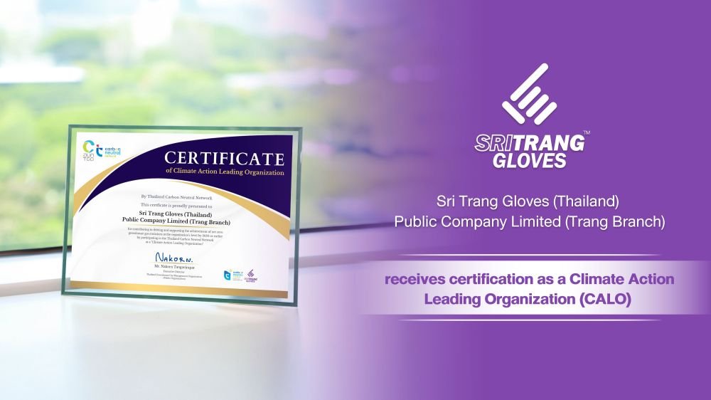 Sri Trang Gloves (Thailand) Public Company Limited (Trang Branch) receives certification as a Climate Action Leading Organization (CALO)